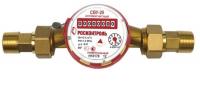 Водосчетчик Росконтроль СВУ-20 (универсальный) 