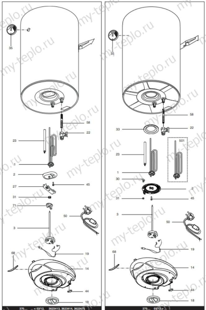 Запчасти Ariston ABS PRO R 120 V купить в Пензе