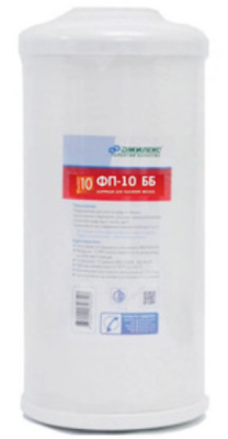 Картридж для воды Джилекс ФП-10 ББ, BIG CLEAR 10" (0131)