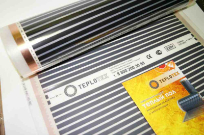 Теплый пол пленка Teplotex 50 см.