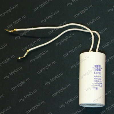 Джилекс конденсатор uF 16 V450 (М018)